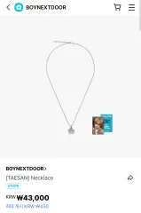 2025年最新】BOY NEXT DOOR ネックレスの人気アイテム - メルカリ