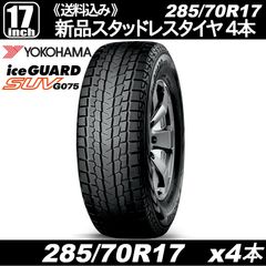 CARVING HEAD 40 17インチ7J pcd114.3x4穴/5穴4本 CARVING HEAD 40 17インチ7J pcd114.3x4穴/5穴4本 Carving Head 40