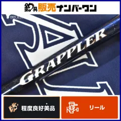 Grappler S604 オフショアロッド　シマノ　グラップラー 808_1.jpg?20161114170843