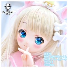 [Derteufel666]【新色】レジンアイ(22㎜相当)TypeJ-2 クリームソーダ