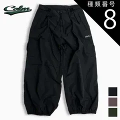 Stay Calm スノーボードビンディング ブラウン/クリーム Stay Calm スノーボードビンディング ブラウンクリーム 売買され