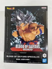 【未開封】孫悟空(身勝手の極意) ドラゴンボール超 BLOOD OF SAIYANS-SPECIALXX-