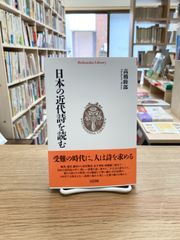 ヴァニラとマニラ　稲垣足穂 ヴァニラとマニラ(稲垣足穂 著) / 古本、中古本、古書籍の通販は