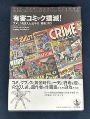 萩原健一主演 死人狩り コレクターズDVD HD - メルカリ