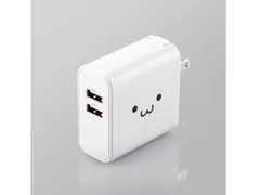 【新品・2営業日で発送】ELECOM エレコム スマホ・タブレットAC充電器／4.8A／USBAメス2ポート／ホワイトフェイス(MPA-ACU05WF)