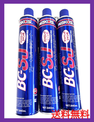 新品　BC-SJ　ワコーズ　ブレーキ＆パーツクリーナー　3本セット　ストロングジャンボ　A183　840ｍｌ