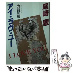 2026年最新】尾崎豊 カレンダーの人気アイテム - メルカリ