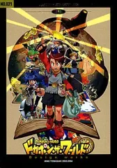 2025年最新】ドカポン！の人気アイテム - メルカリ