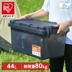 【公式】収納ボックス 屋外 ふた付き コンテナボックス クリア 中身が見える 蓋付き ベンチ 座れる アウトドア 野外 キャンプ 防災 アイリスオーヤマ HUGEL SMB-600のサムネイル