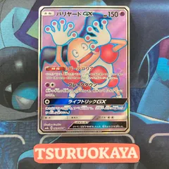 2025年最新】ポケモンカード チャンピオンロードの人気アイテム - メルカリ