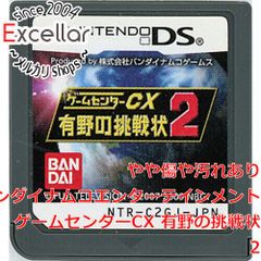 [bn:15] ゲームセンターCX 有野の挑戦状2　DS　　ソフトのみ