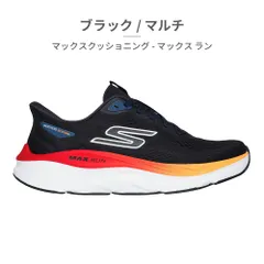 【正規品取扱店･新品】スケッチャーズ ランニング メンズ スリップインズ マックスクッショニング マックス 221000 SKECHERS MAX RUN