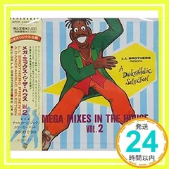 メガミック・イン・ザ・ハウス [CD] オムニバス、 チャカ・カーン、 エックス・ガールフレンド、 エル・デバージ、 タラ・ケンプ、 カラー・ミー・バッド、 リサ・テイラー、 フォース・ワン・ネットワーク、 シック; GOOD 2 GO_02