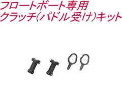 2025年最新】カーメイト フロートボートの人気アイテム - メルカリ 2025年最新】カーメイト フロートボートの人気アイテム - メルカリ
