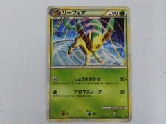 リーフィア ポケモンカードゲーム キラ 004/015 しょうきのかぜ - メルカリ