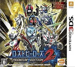 【中古】ロストヒーローズ2 PREMIUM EDITION 3DS