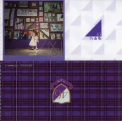 【中古】収納・携帯用アイテム 乃木坂46 Wポケットサイズチケットクリアホルダー 「CD 今が思い出になるまで 通常盤」 セブンネット限定特典