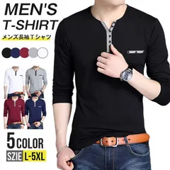 長袖Tシャツ メンズ  2024年秋 vネック スリム 長袖Tシャツ ゴルフウェア オシャレ 大人 30代 40代 50代 カジュアル カットソー ティーシャツ 秋 ビジネス 父の日 敬老の日
