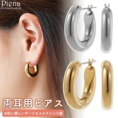 ピアス レディース メンズ サージカルステンレス製 フープ 幅広 ワイド 甲丸 丸み スナップ シンプル 上品 上質 お肌に優しい 金属アレルギー対応 かわいい 大人可愛い オシャレ パーティー