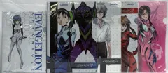 未開封　エヴァンゲリオン　クリアファイル　まとめ売り