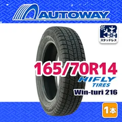 2026年最新】165/70r14 スタッドレス ホイールセットの人気アイテム 2026年最新】165/70r14 スタッドレス ホイールセットの人気アイテム