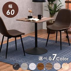 大理石柄と木目風の2タイプから選べるカフェテーブル コンパクト テーブル 2人 おしゃれ  二人 机 60 カフェ 北欧 カフェテーブル 幅60cm テーブル  丸 おしゃれ 2人掛け 北欧 机 丸テーブル デスク LT-4919 OA