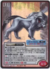 真・女神転生TCG G0233　キラ　造魔第５形態 真・女神転生TCG G0233 キラ 造魔第5形態 - メルカリ