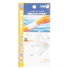 Item thumbnail for item fd378822-7dee-421a-a08e-61d6b915aa33