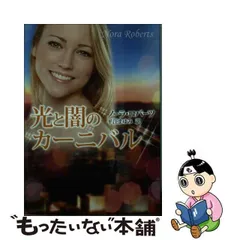 2024年最新】平江まゆみの人気アイテム - メルカリ