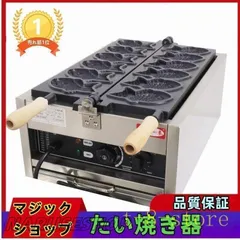 2025年最新】たこ焼き器 業務用の人気アイテム - メルカリ