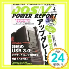 2025年最新】dos/v magazineの人気アイテム - メルカリ