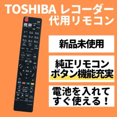 2024年最新】DBR-T560の人気アイテム - メルカリ