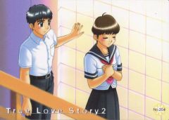 中古】EPレコード 「光神話 パルテナの鏡/メトロイド