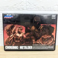 超人機メタルダー VOL.2〈2枚組〉 Amazon.co.jp: 超人機メタルダー Vol.2 [DVD] : 妹尾洸, 青田浩子