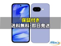 Quality Shop]新品未開封 iPhone 16 128gb teal ティール sim