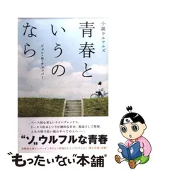 2024年最新】ジョン・B・チョッパーの人気アイテム - メルカリ