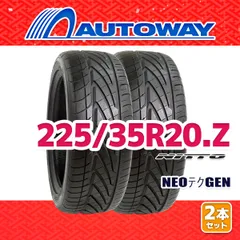 2025年最新】nitto neoテクgenの人気アイテム - メルカリ