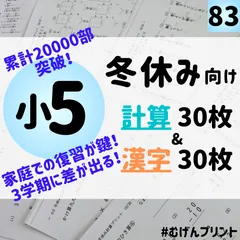 2024年最新】小学1年生ドリルの人気アイテム - メルカリ