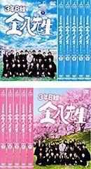 2025年最新】3年b組金八先生 dvd boxの人気アイテム - メルカリ
