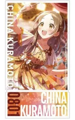 【中古】シール・ステッカー 倉本千奈 チケット風ダイカットステッカー 「学園アイドルマスター」