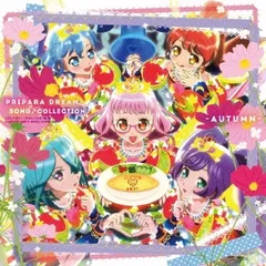 2026年最新】PriPara Music Collection vol.1の人気アイテム - メルカリ