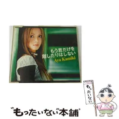 上木彩矢 UNREAL 直筆サイン入り