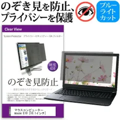 2025年最新】mouse e10の人気アイテム - メルカリ