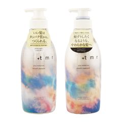 tmr シャンプー トリートメント ヘアマスク セット - メルカリ