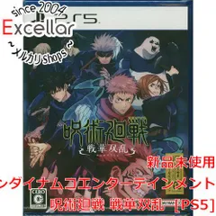 [bn:14] 呪術廻戦 戦華双乱　早期購入特典付き　PS5