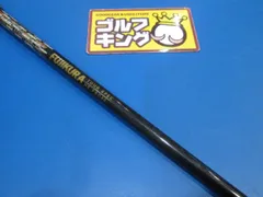 2024年最新】fujikura tour spec シャフトの人気アイテム - メルカリ