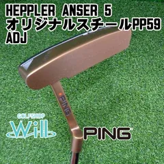 2025年最新】ping anser 3の人気アイテム - メルカリ 2025年最新】ping anser 3の人気アイテム - メルカリ