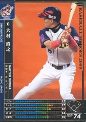 2025年最新】コナミ ベースボール ヒーローズの人気アイテム - メルカリ