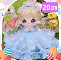【新品 未使用】20cm ぬい服ブルードレス2点セット 着せ替え　女の子　シンデレラ 綿人形 　ちびぬい　ちびぐるみ 　無属性　棉花娃娃 コットンドール　人気　K-POP