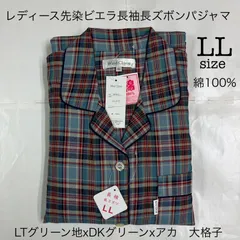 FU-359 Wind Chime レディース綿100%先染ビエラパジャマ　ライトグリーン地×ダークグリーン×レッド  長袖　長ズボン　婦人パジャマ　上下セット　前開き  B046-01 ①　LLサイズ